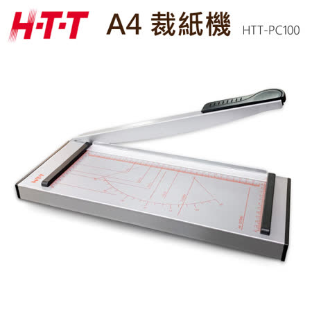 HTT 桌上A4專業型裁紙機 HTT-PC100台★80B018